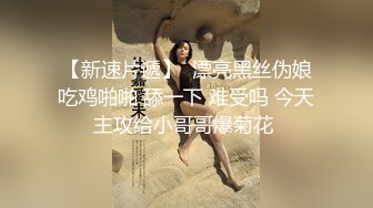  大眼萌妹子新人面孔露脸啪啪女上位无套暴力打桩战粉穴，超多花样角度刺激