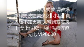 颜值一流皮肤白皙性感的女神级美女为了赚钱不惜和2直播男网友郊区野战啪啪,蜜桃美乳,粉嫩美穴轮流爆插.国语!