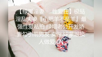 办公楼女厕玩斗地主时髦小美女 头顶爱心发型和肥胀肉穴真心诱人