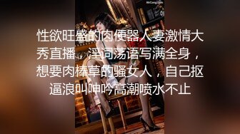 在办公室看到性感的女同事我都忍不住上去啪啪啪了