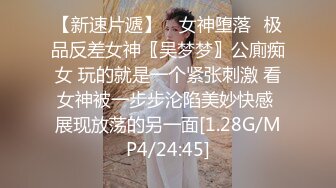 《顶级网红☀️付费精品》上海留学生OnlyFans网红反差骚女【唐阳】私拍第二季☀️欧美范巨乳肥臀各