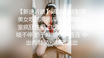 超级重口味警告，不喜勿点反差嫩女玩黄金EllaGilbert合集【52V】 (14)