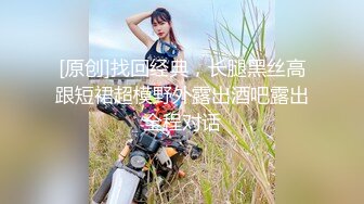 无套爆操极品女友