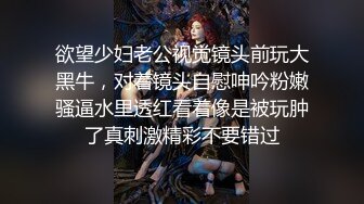 没有男人白皙美臀淫荡骚货，女用大屌硅胶娃娃自慰，18CM大屌骑乘插入