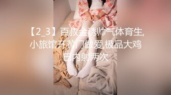 【新片速遞】八月新流出厕拍大神潜入纸箱厂女厕全景近距离后拍❤️开叉牛仔裤厂花人美逼嫩