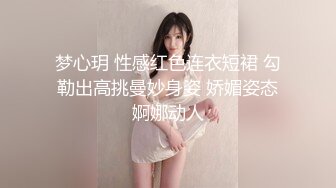 调教熟女妈妈 脚在抽搐 痒痒 爽不爽 受不了了 知道自己喷了几次 被两小伙调教成一个会喷水的母狗