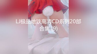 专约少女萝莉大神『唐伯虎』❤️清纯大长腿校花变身淫荡小麋鹿，被大鸡巴爸爸拽着头发站立后入蜜穴