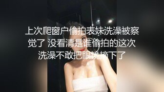 【抖音】王秘书精品丰臀眼镜少妇，小网红重金出售，漏点自慰啪啪福利，风情万种惹人爱！(4)