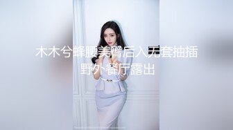 1/6最新 千人斩探花约了个旗袍苗条妹子3P翘屁股特写VIP1196