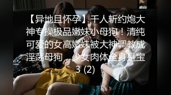 全网第一个女探花【魅族女皇】妖媚再现 号称极品小穴 逼肉有三层 极品爆挺乳超诱惑 爆裂黑丝道具玩穴