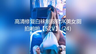 STP25831 冷艳型高颜值女神，带着眼镜御姐风，吊带睡衣，苗条身材美腿，掰穴手指揉搓，浴室洗澡湿身，摆弄各种姿势