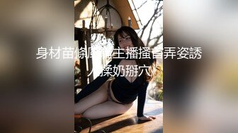  新人苗条嫩妹来大姨妈只能给炮友交，脱下内裤露粉嫩逼逼，交舔屌按头插嘴