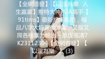 【香港三级】性爱招式日日新#03_三月课程