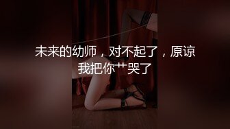  白丝cos伪娘 撅着屁屁被调教 连珠棒插菊花 再无套插骚逼 表情很享受