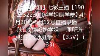 (sex)20230604_04年小萝莉