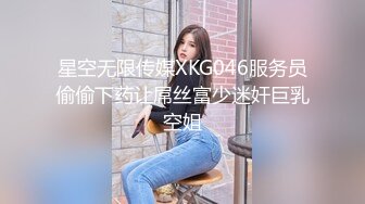 极品网红美少女】高颜值推特绅士福利女神 ▌布丁大法▌JK白丝骚丁嫩妹 阴唇极度诱惑 乳液足丝挑逗