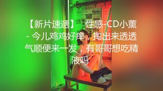 ❤️推特喜欢撸铁健身的精神小伙约会苗条长发美女小姐姐，电玩城玩够路边车震，高潮喷水湿了一地嗲叫不停还说好爽