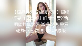 最新圣诞特辑超美极品网红女神 安安老师 享受圣诞少女尽情服侍 摄魂媚眼挺翘嫩乳 阳具速插白虎嫩穴1