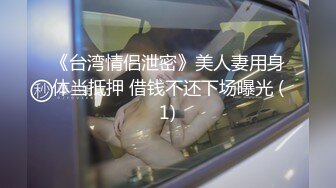 寻花偷拍系列-男主3500约操身材苗窕的洋装美女…