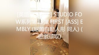 男突然手机响了美少妇说：不要理他-你进来啊-插我。