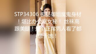 JDSY037.小影.老板设局强上女员工.精东影业