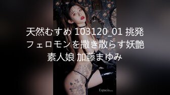 禦姐尤物 優雅與風騷並存女神〖NicoLove〗性感酒店女經理讓你加班滿足她，自己掰開小騷逼讓大雞巴插入