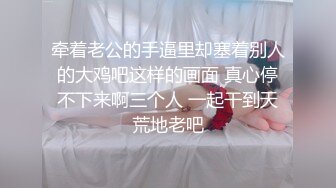 最新重磅分享，推特女神福利姬【00后大队长】未流出土豪私拍视图合集，情趣制服紫薇销魂可撸精尽人亡的节奏 (11)