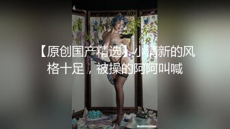 颜值美女吃饭被朋友灌醉下催情药欲火烧身酒瓶插穴主动含屌求草被射一脸精液