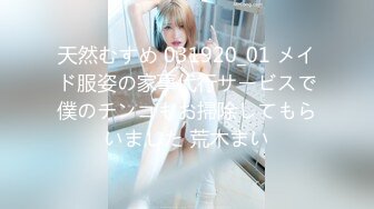 【新片速遞】 精东影业 JDYL-021 骚货女口爆游戏神童-小婕