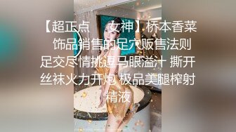  风骚小少妇被好闺蜜玩着奶子摸着逼还要给小哥交大鸡巴，主动上位各种抽插爆草完事还被两人道具抽插骚穴