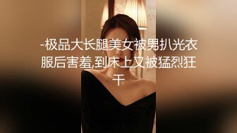 【新片速遞】 【极品❤️爆乳女神】苏小涵✨ 巨乳护士肉棒治疗 挑逗乳粒按摩龟头 整根插入蜜穴~棒极了~狂轰输出乱晃巨乳 榨喷