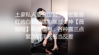 《梁哥寻妹子》城中村扫街连续搞了2炮一老一少第一位大长腿高冷年轻嫩妹长得不错比较谨慎要求解锁手机差点翻车