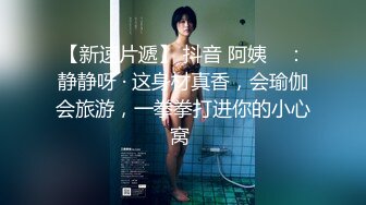 【粉嫩少女】好纯好美，新人吃了催情药助兴，3p享受两个男人的大鸡巴，精彩刺激爽死了撸管佳作 (1)