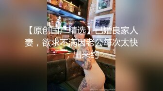 校园女厕全景偷拍几位学妹的肥美大鲍鱼