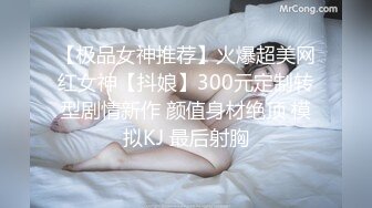 时尚性感高挑女神妹子白嫩笔直美腿三人行前后夹击猛搞