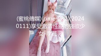 ODE-001与华裔男子3P绿帽新婚夜