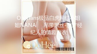 【大内密探008】再约良家骚女，吃饱喝足再开操，开档黑丝猛扣穴，怼着大屁股尽情输出