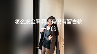 334_(sex)20230813_极品小嫩妹子