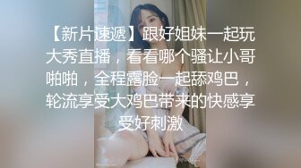 臀控熟女控✅万狼求购P站OnlyFans网红人妻S手【上海熟女猎人】私拍第三弹 定制巨乳骚母G紫薇车震野战乳交 (3)