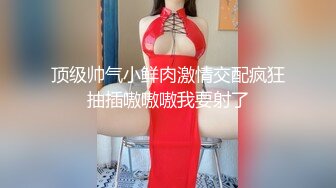 12/12最新 美女情趣肚兜齐逼短裤小露白嫩奶子扭动美臀玩诱惑VIP1196