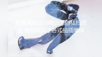 北京夫妻单女看过来，特写抽擦喷水