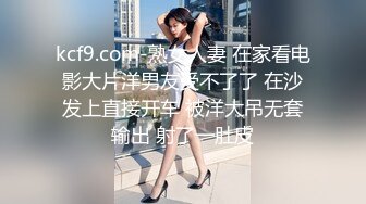 STP25961 颜值爆表网红脸模特身材黑丝大长腿，女上位无套啪啪，绝对炮架子必须内射满满的干货 VIP2209