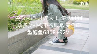 观音坐莲 操蒙