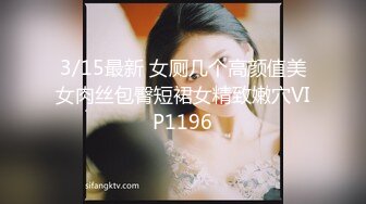 女神和金主爸爸的性生活合集【晴儿宝贝】极品蜜桃臀~随便舔~随便操【99V】 (18)