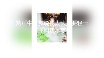 【新片速遞】 ♈♈♈【精品国模】，超美新人小模特，【莉乃】，紧缚挣扎の放置调教，清纯无辜的眼神，身上被勒出了一条条红印，刺激香艳