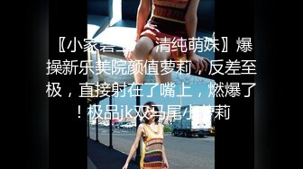 白虎女神米胡桃 白丝美乳女仆的贴身涩涩服务，骑乘后入还要中出小穴！