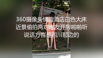 性视界传媒 QDYP006 约啪妹妹陪你加班 STACY