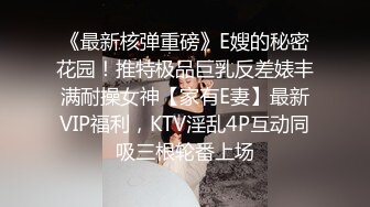 【新人绿播女神下海 库宝宝】逆天颜值比明星都美 极品尤物外表之下还拥有这么一对G奶美乳，极品极品