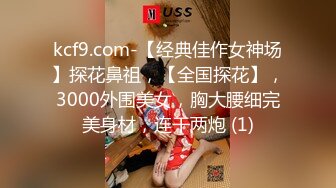  养生会所里的极品大奶妹，颜值不错勾搭按摩小哥69交大鸡巴舔骚穴