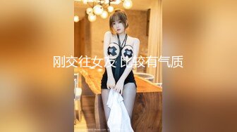 起點傳媒 性視界傳媒 XSJKY028 春節與美豔房東共度春宵 莉娜